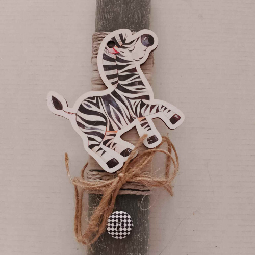 Λαμπάδα ζέβρα